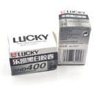 Película 35mm LUCKY SHD400 - Imagen 2